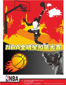 速立足