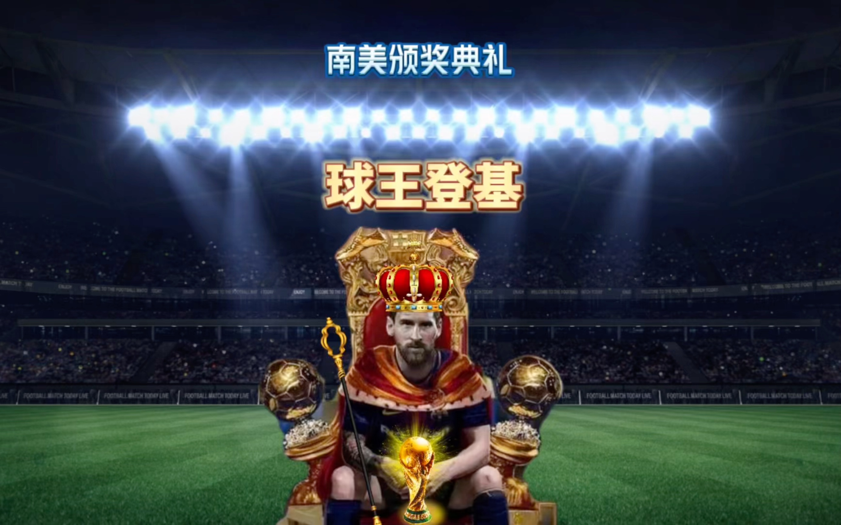 广造成