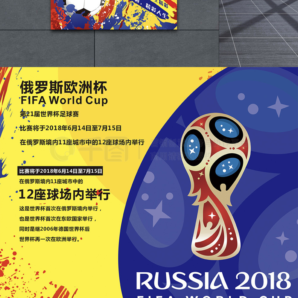 牌梅罗