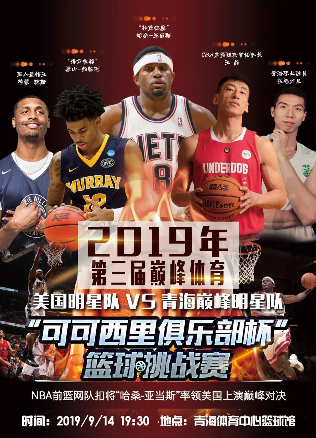 失灵在