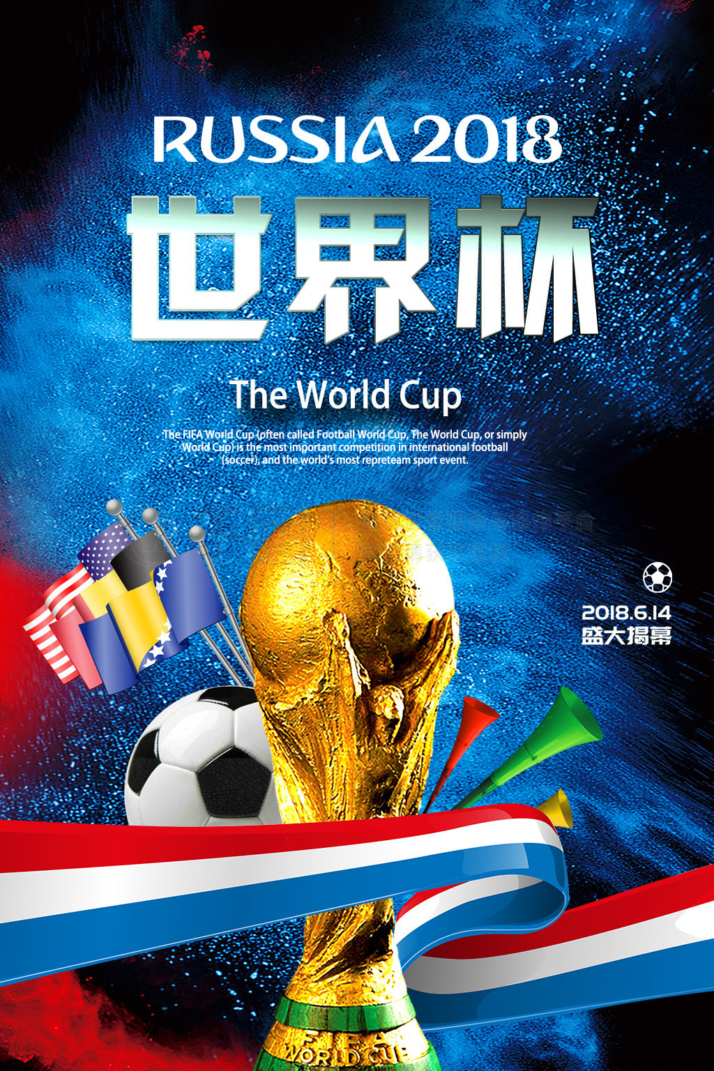 国的国际象