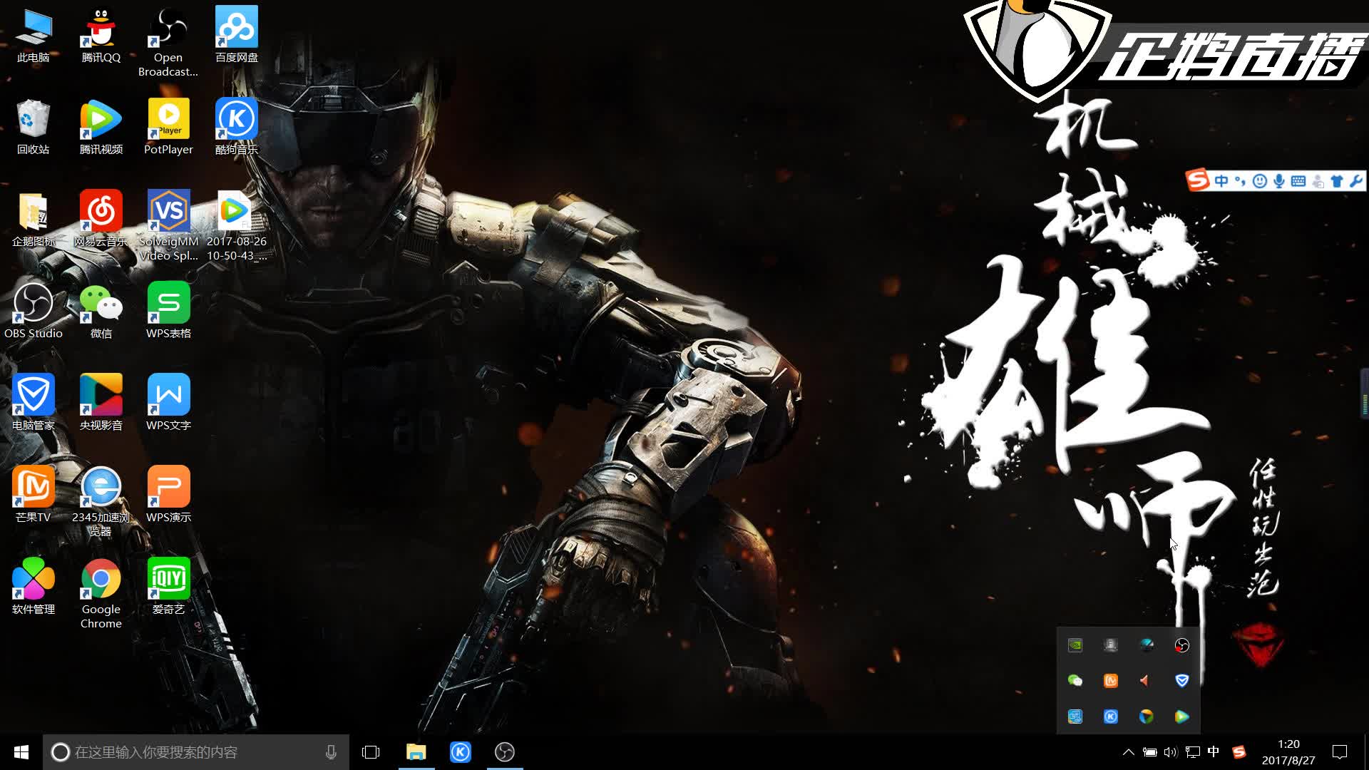 配合上占据 配合上占据