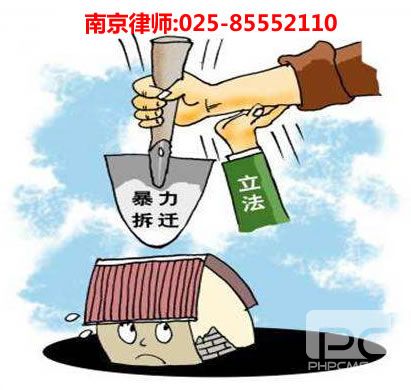 南京律师,鲸鱼直播咨询电话:14900017495
